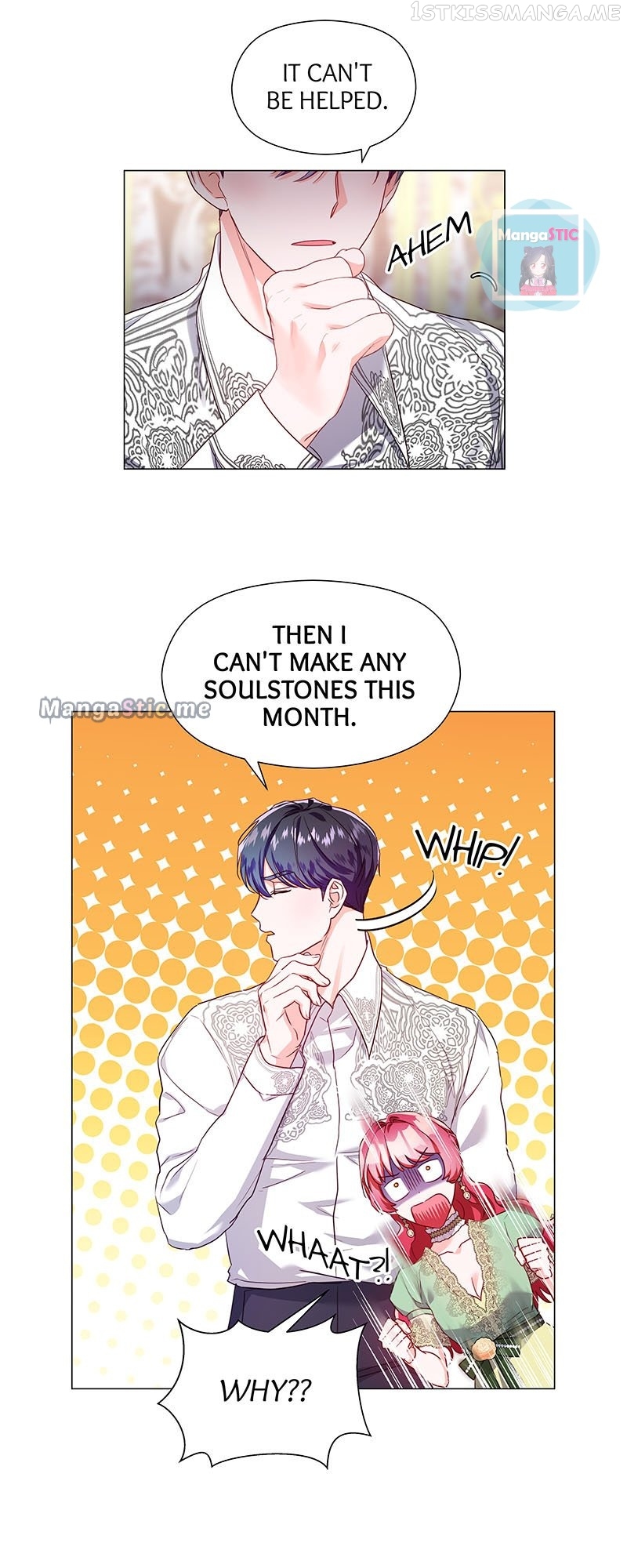 Extras Don’t Want to be Overly Obsessed Chapter 75 - page 22