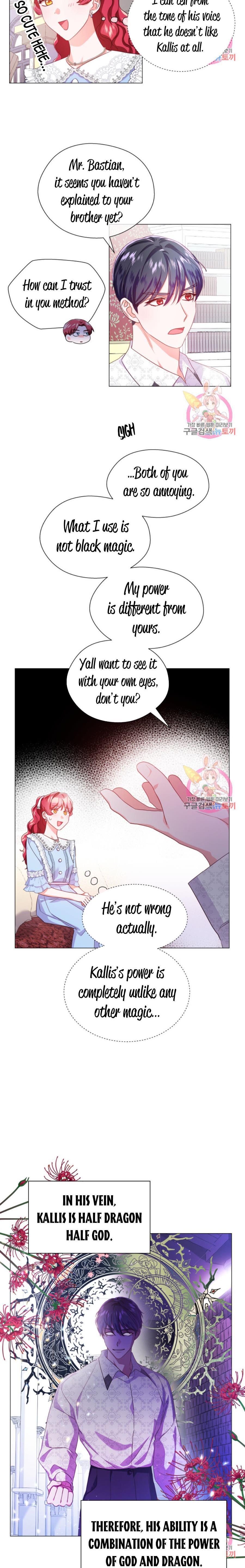 Extras Don’t Want to be Overly Obsessed Chapter 36 - page 9