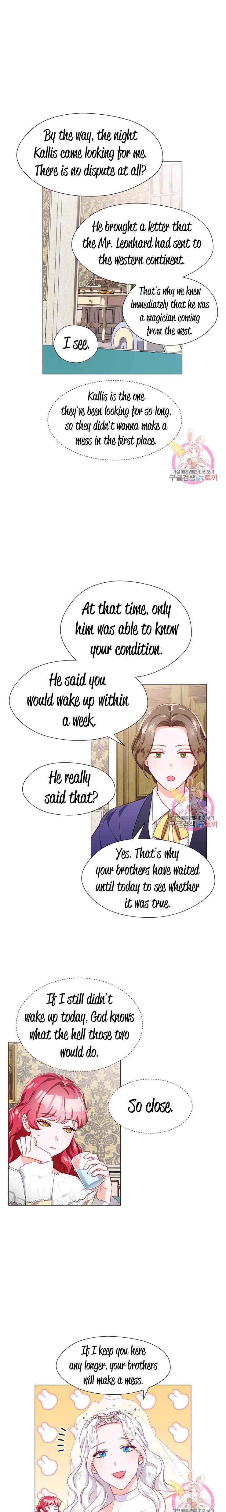 Extras Don’t Want to be Overly Obsessed Chapter 34 - page 13