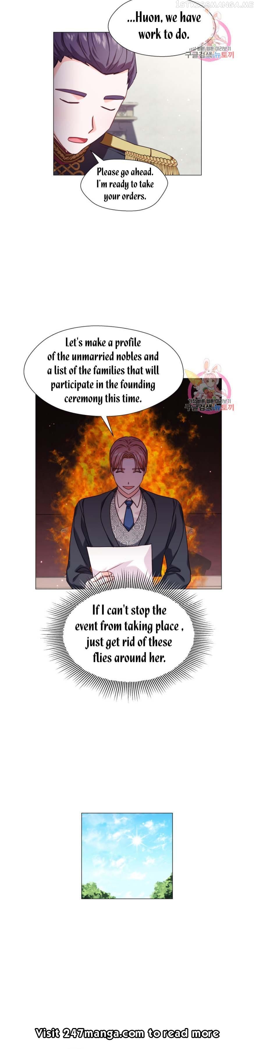 Extras Don’t Want to be Overly Obsessed Chapter 17.5 - page 2