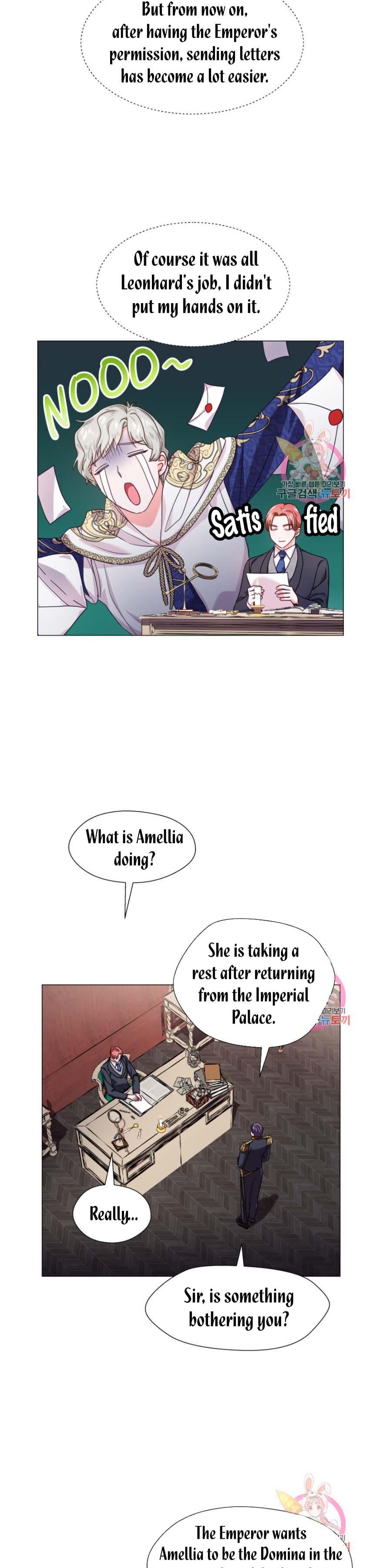 Extras Don’t Want to be Overly Obsessed Chapter 17 - page 9