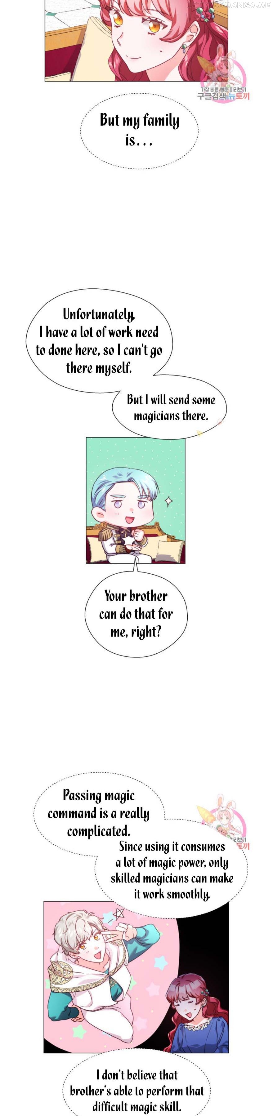 Extras Don’t Want to be Overly Obsessed Chapter 15.5 - page 12