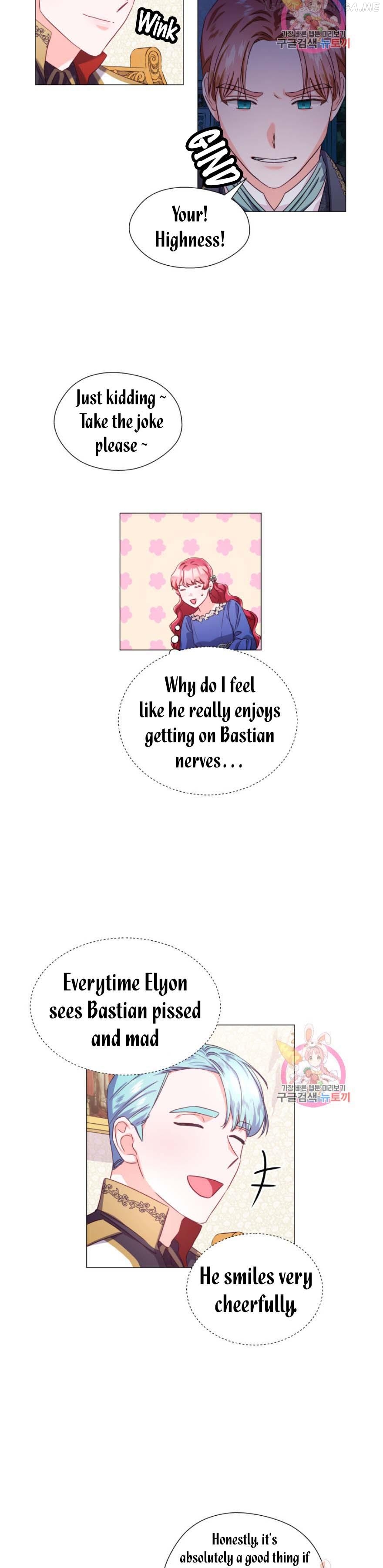Extras Don’t Want to be Overly Obsessed Chapter 15.5 - page 5