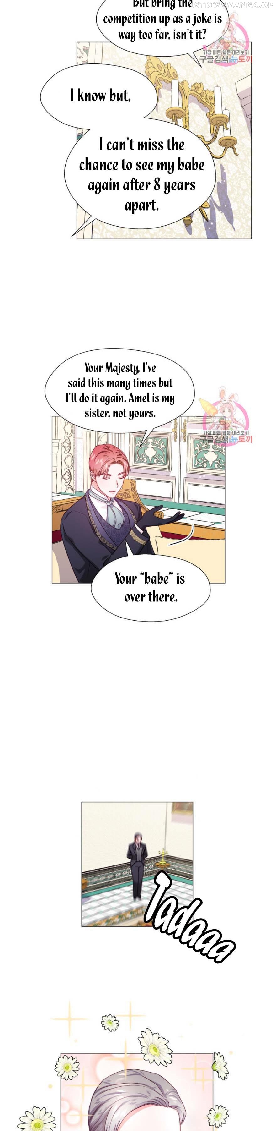 Extras Don’t Want to be Overly Obsessed Chapter 15.5 - page 8