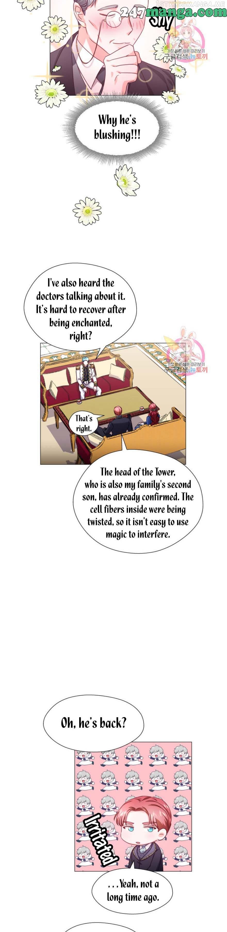 Extras Don’t Want to be Overly Obsessed Chapter 15.5 - page 9