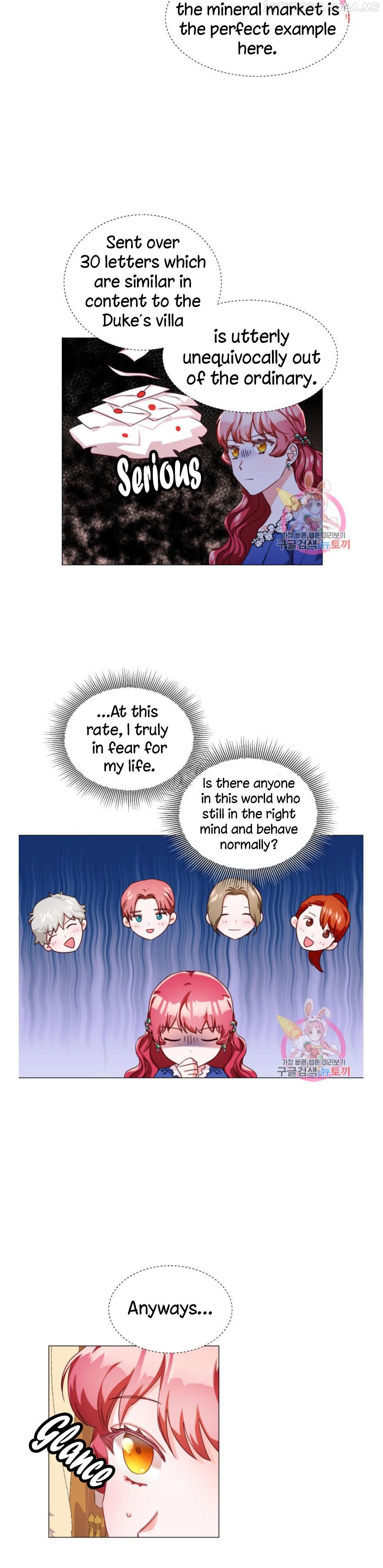 Extras Don’t Want to be Overly Obsessed Chapter 14.5 - page 3