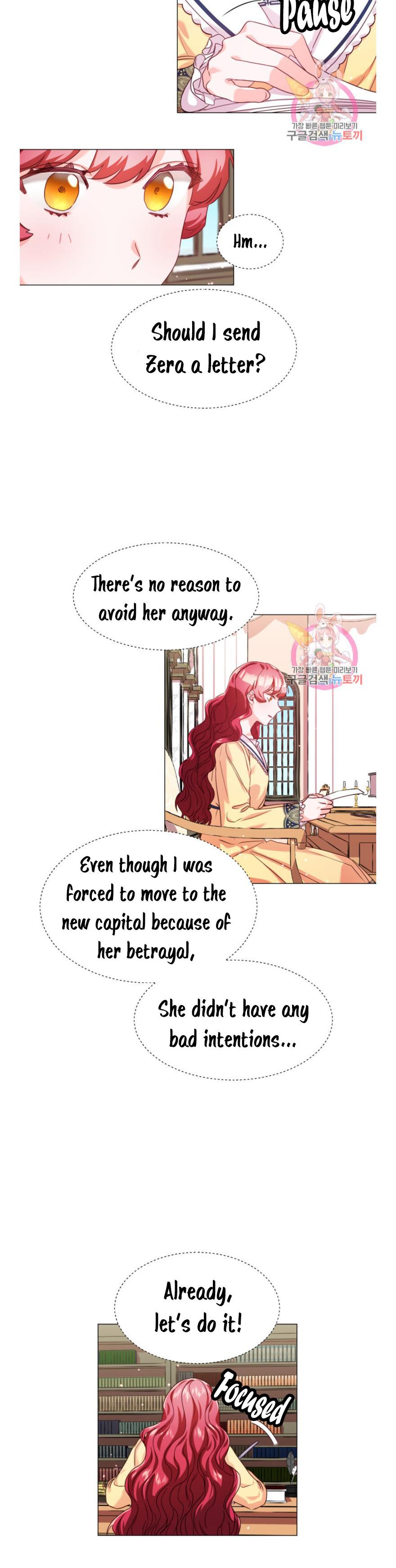 Extras Don’t Want to be Overly Obsessed Chapter 13 - page 18