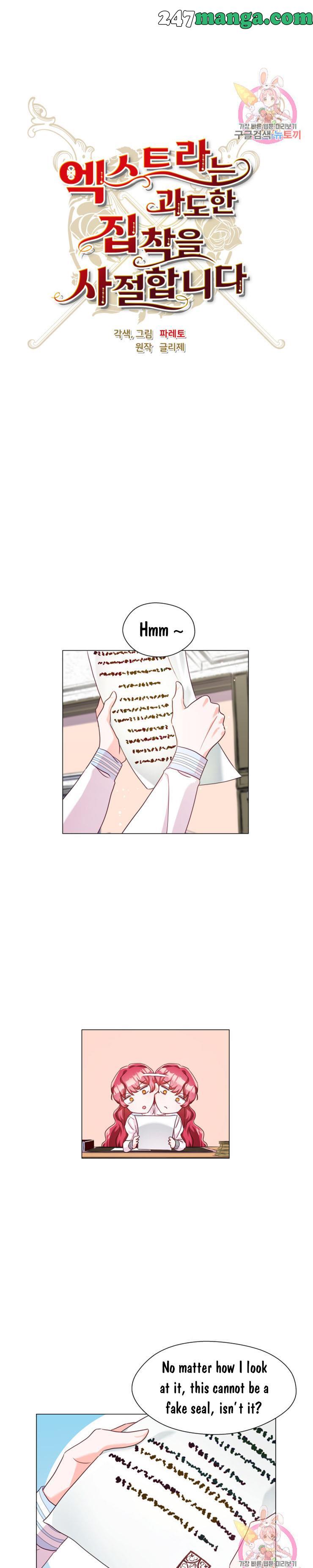 Extras Don’t Want to be Overly Obsessed Chapter 12 - page 11