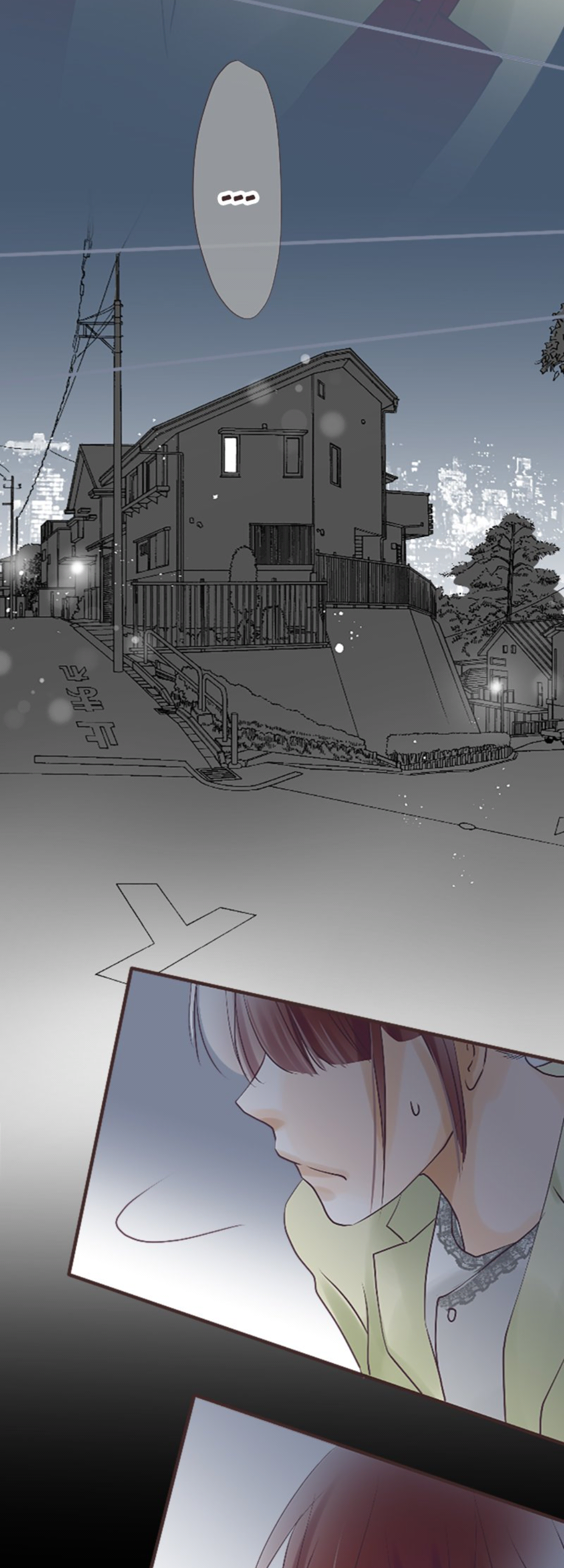 Pure Love Incubus Chapter 13 - page 24