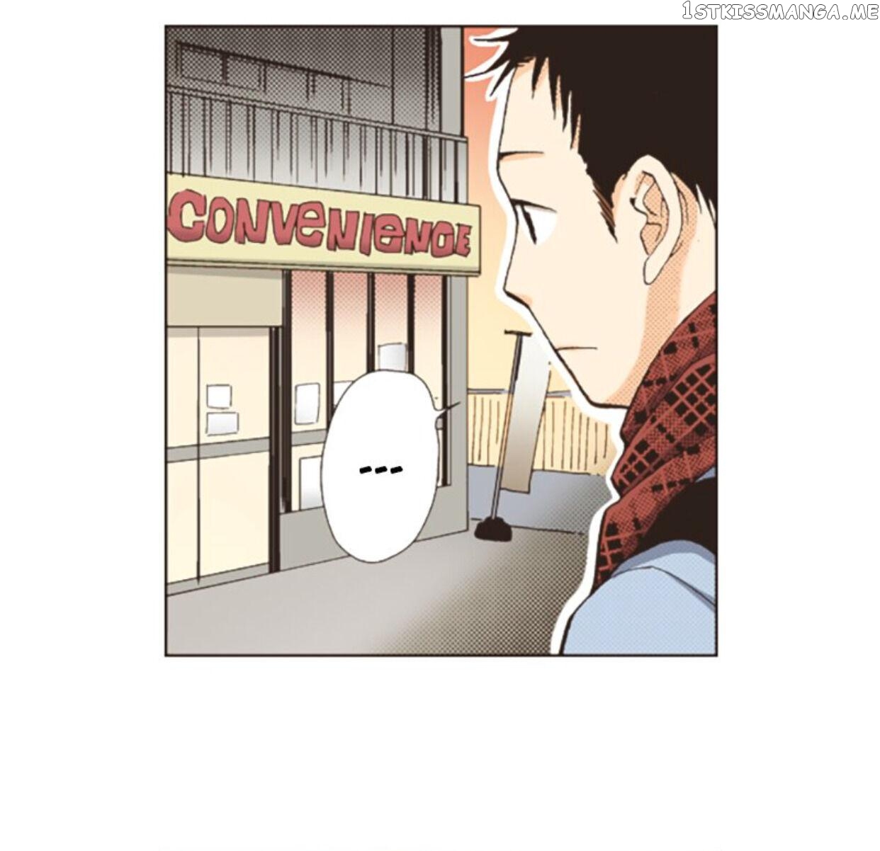 I’m a Good Kid, But I Still Want to Do It! Chapter 97 - page 7