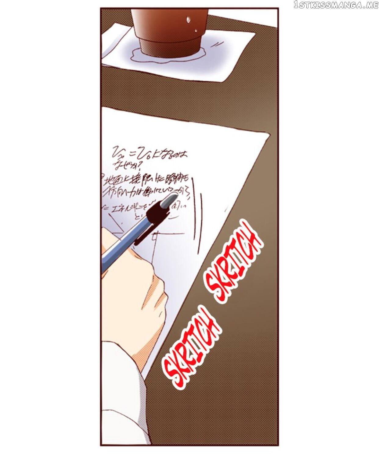 I’m a Good Kid, But I Still Want to Do It! Chapter 70 - page 14