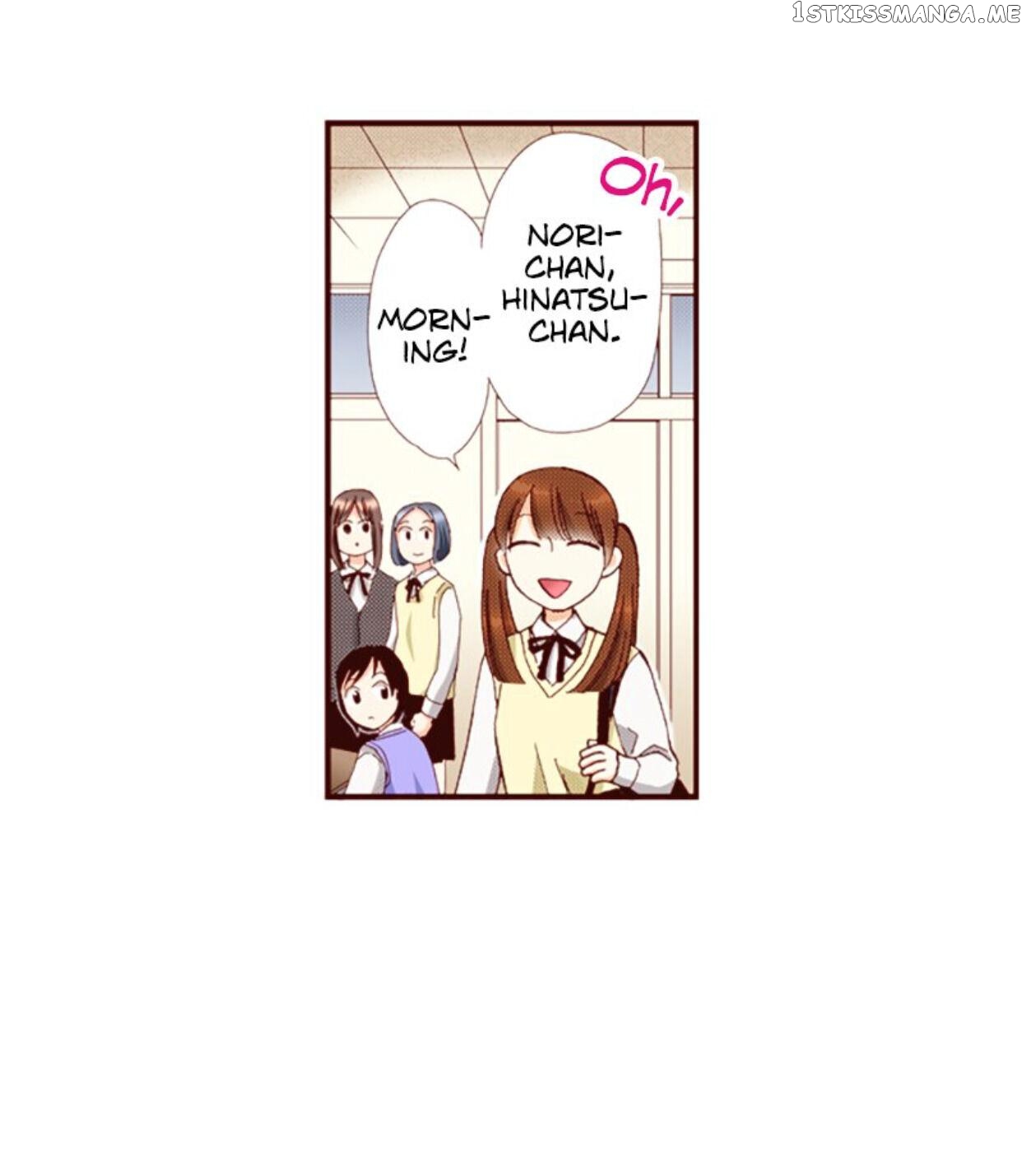 I’m a Good Kid, But I Still Want to Do It! Chapter 67 - page 3