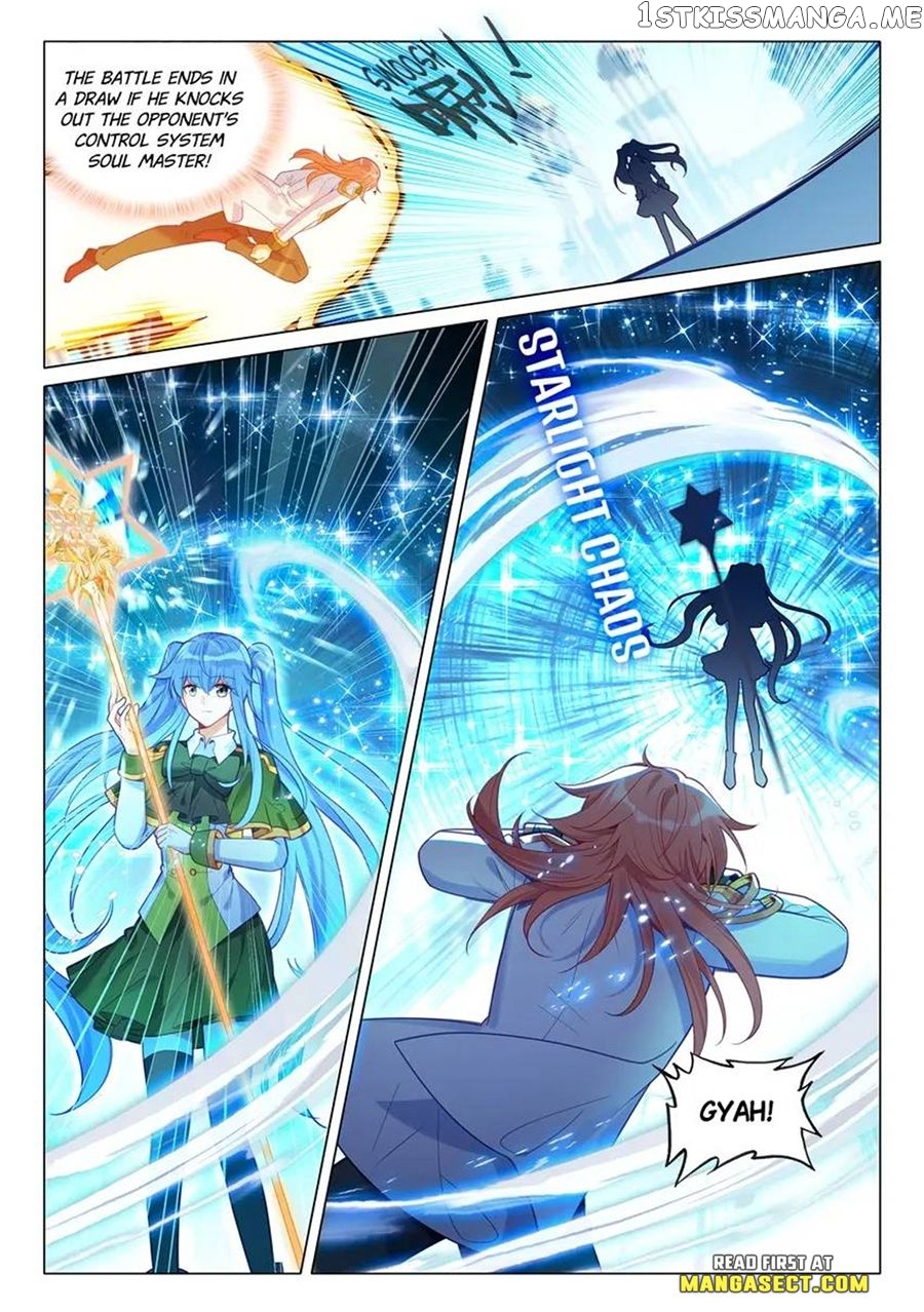 Soul Land III:The Legend of the Dragon King Chapter 481 - page 2