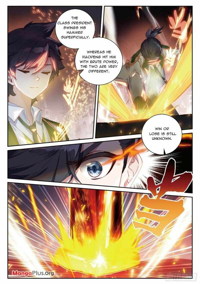 Soul Land III:The Legend of the Dragon King chapter 369 - page 2