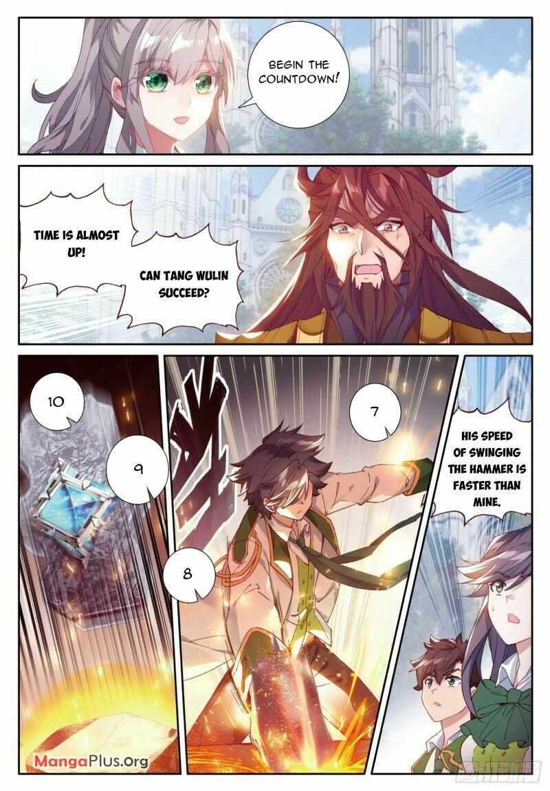 Soul Land III:The Legend of the Dragon King chapter 369 - page 4