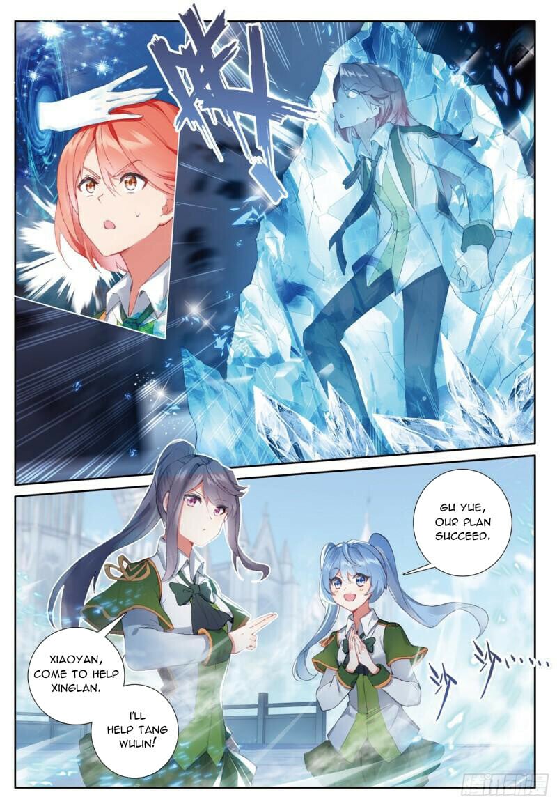 Soul Land III:The Legend of the Dragon King chapter 375 - page 7