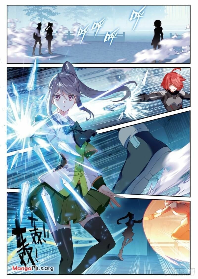 Soul Land III:The Legend of the Dragon King chapter 376 - page 2