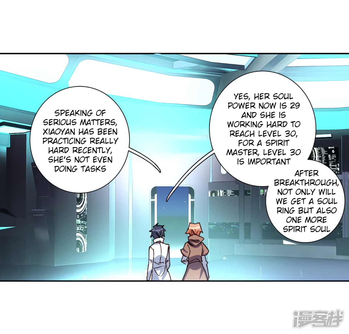 Soul Land III:The Legend of the Dragon King chapter 142 - page 11