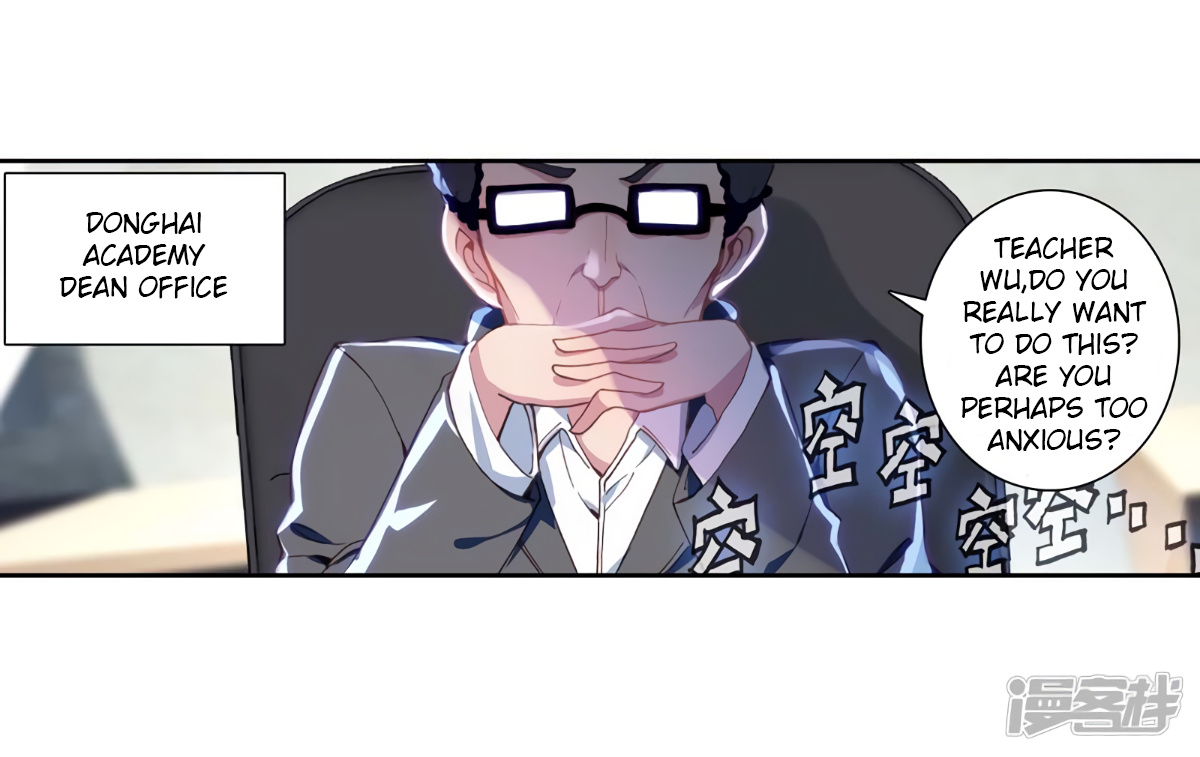 Soul Land III:The Legend of the Dragon King chapter 142 - page 16