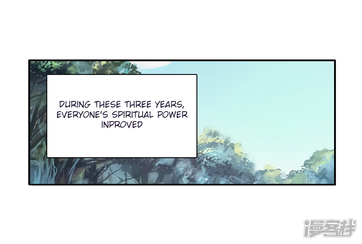 Soul Land III:The Legend of the Dragon King chapter 143 - page 12