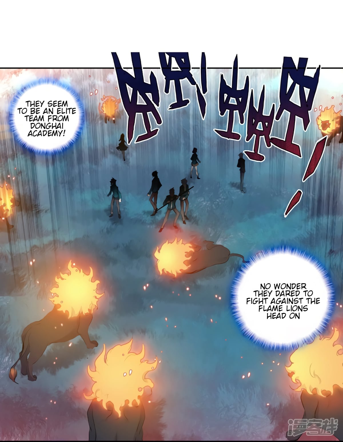 Soul Land III:The Legend of the Dragon King chapter 144 - page 21