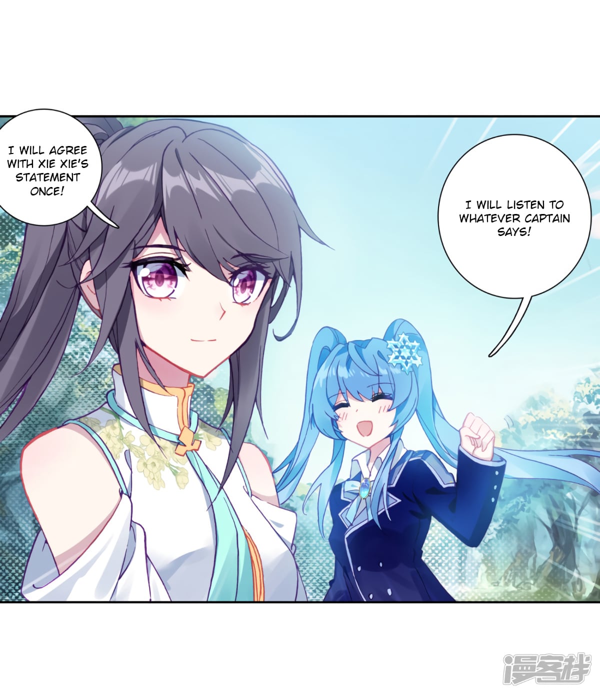 Soul Land III:The Legend of the Dragon King chapter 144 - page 8