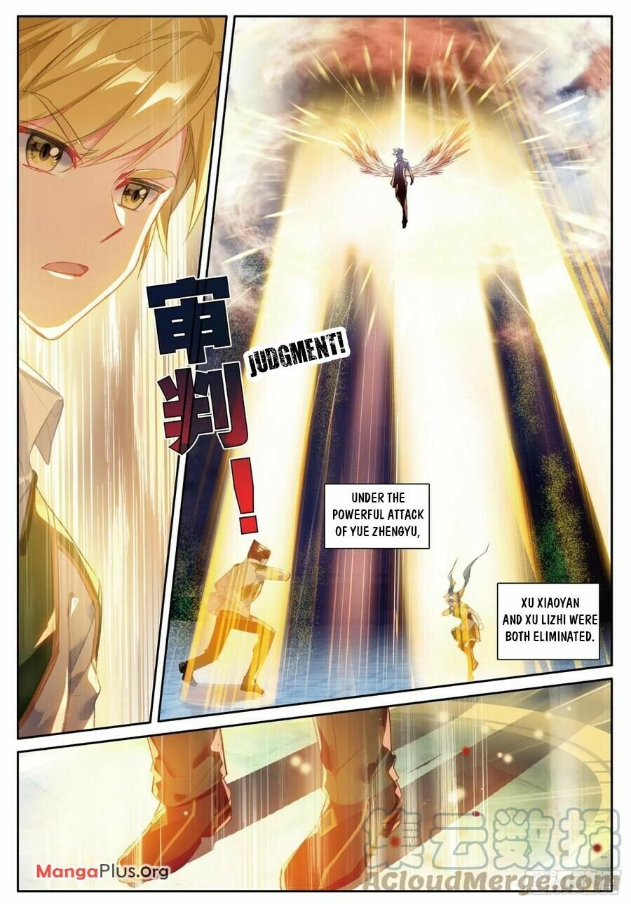 Soul Land III:The Legend of the Dragon King chapter 378 - page 3