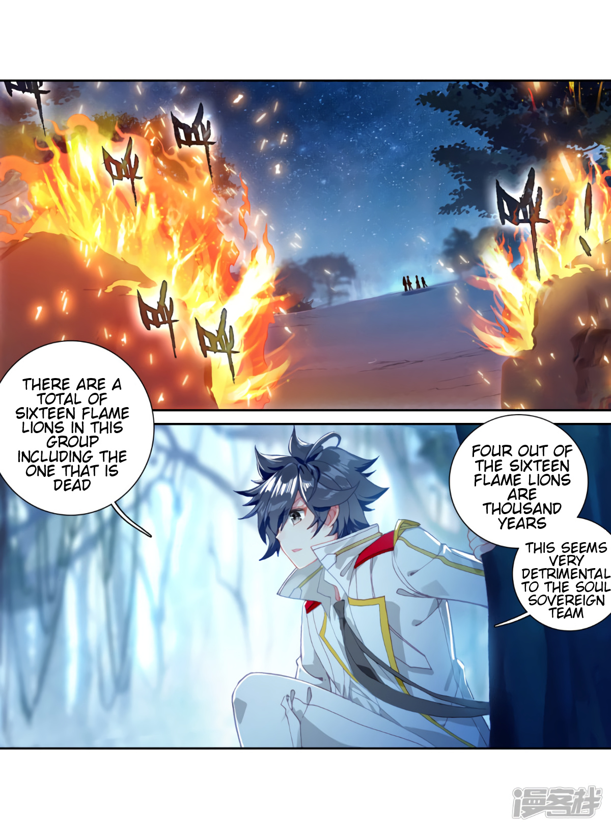 Soul Land III:The Legend of the Dragon King chapter 145 - page 4