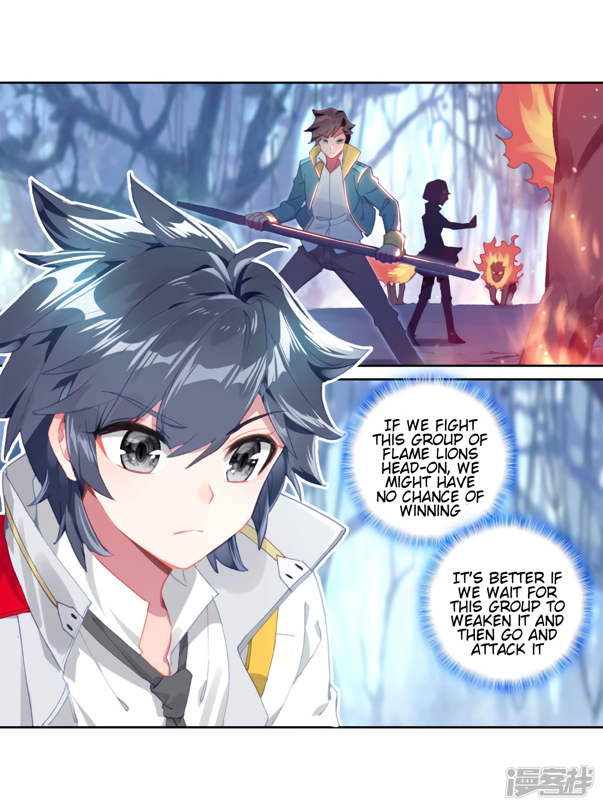Soul Land III:The Legend of the Dragon King chapter 145 - page 8