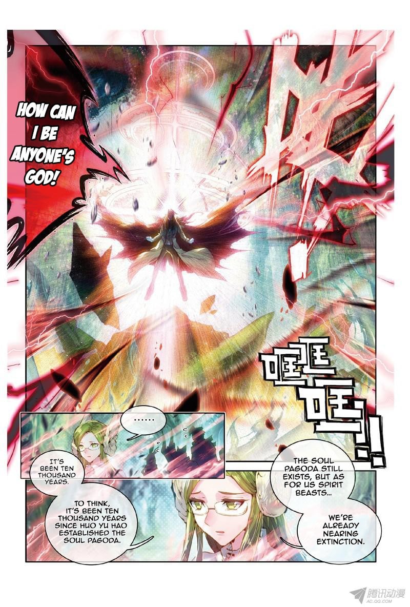 Soul Land III:The Legend of the Dragon King chapter 0 - page 5