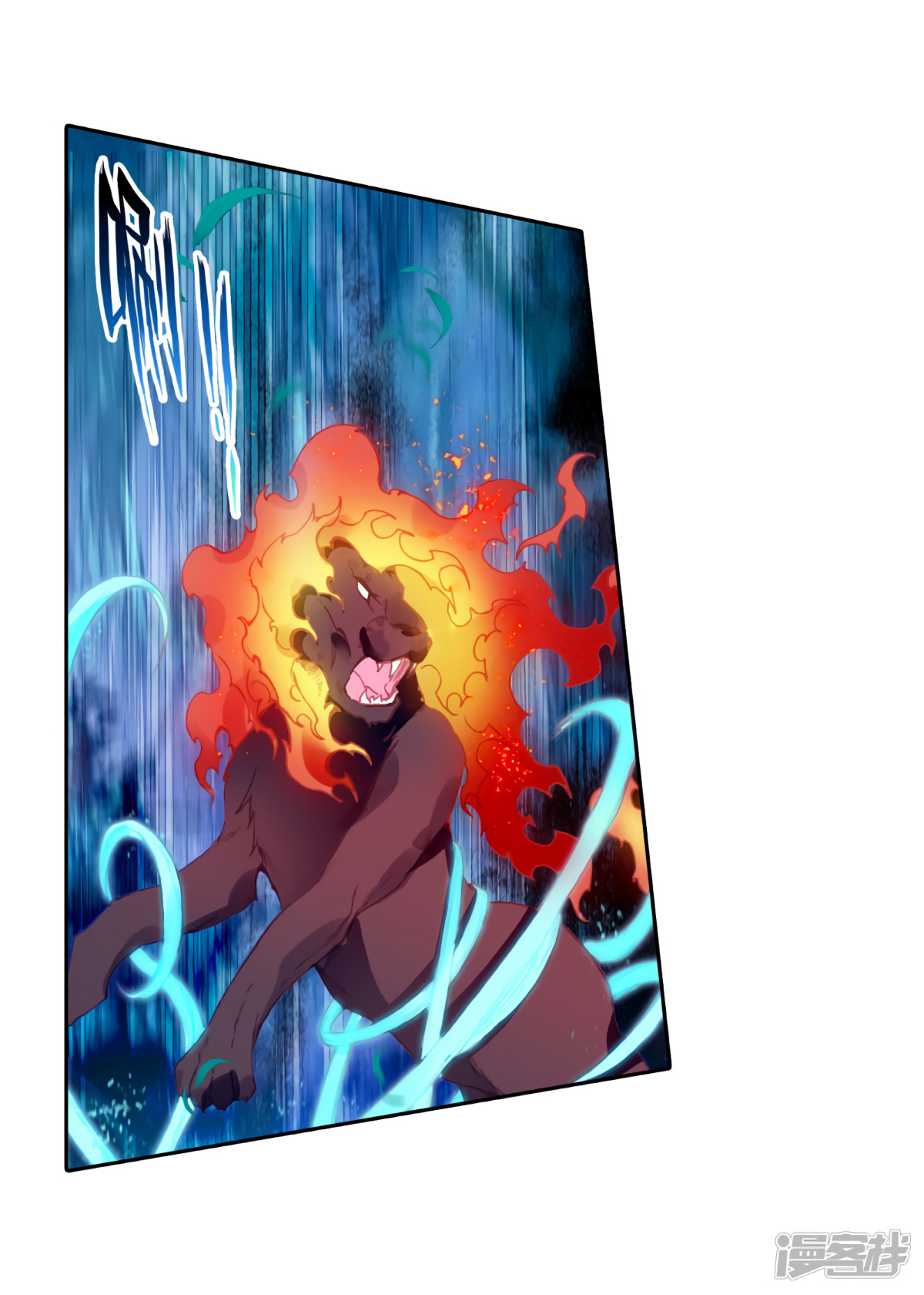 Soul Land III:The Legend of the Dragon King chapter 146 - page 8