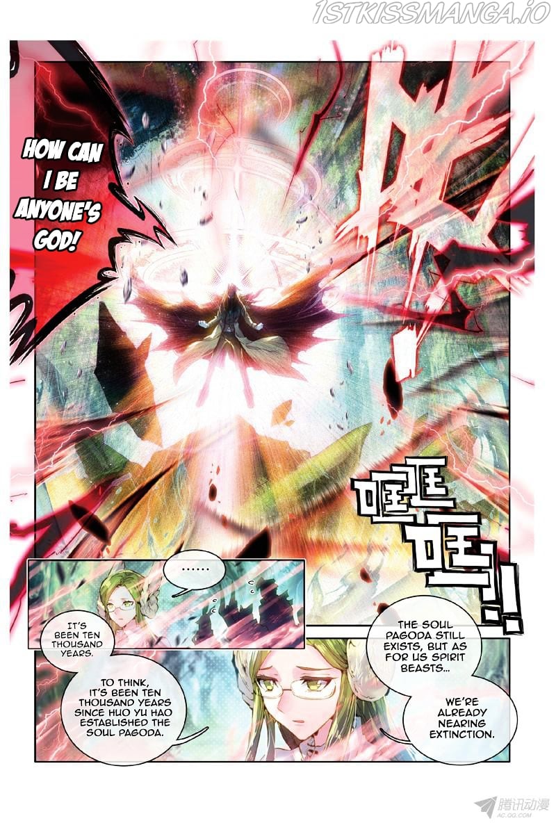 Soul Land III:The Legend of the Dragon King chapter 0.1 - page 5