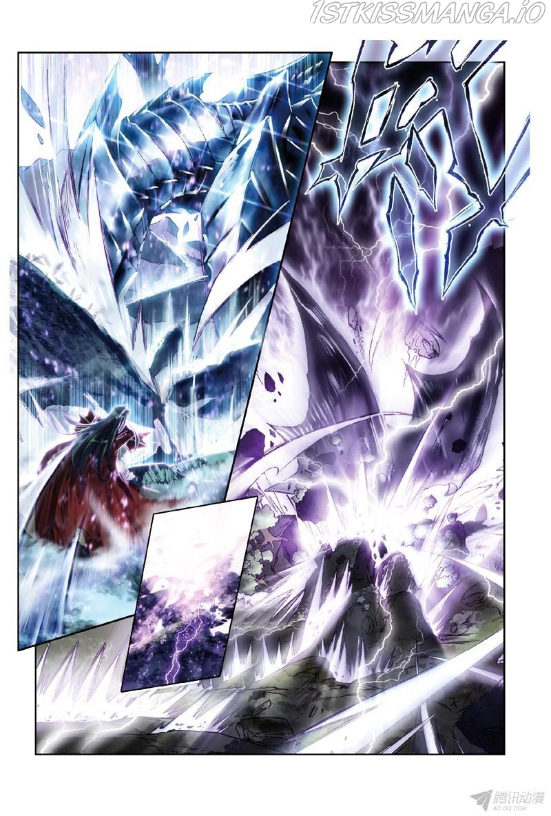 Soul Land III:The Legend of the Dragon King chapter 0.1 - page 9