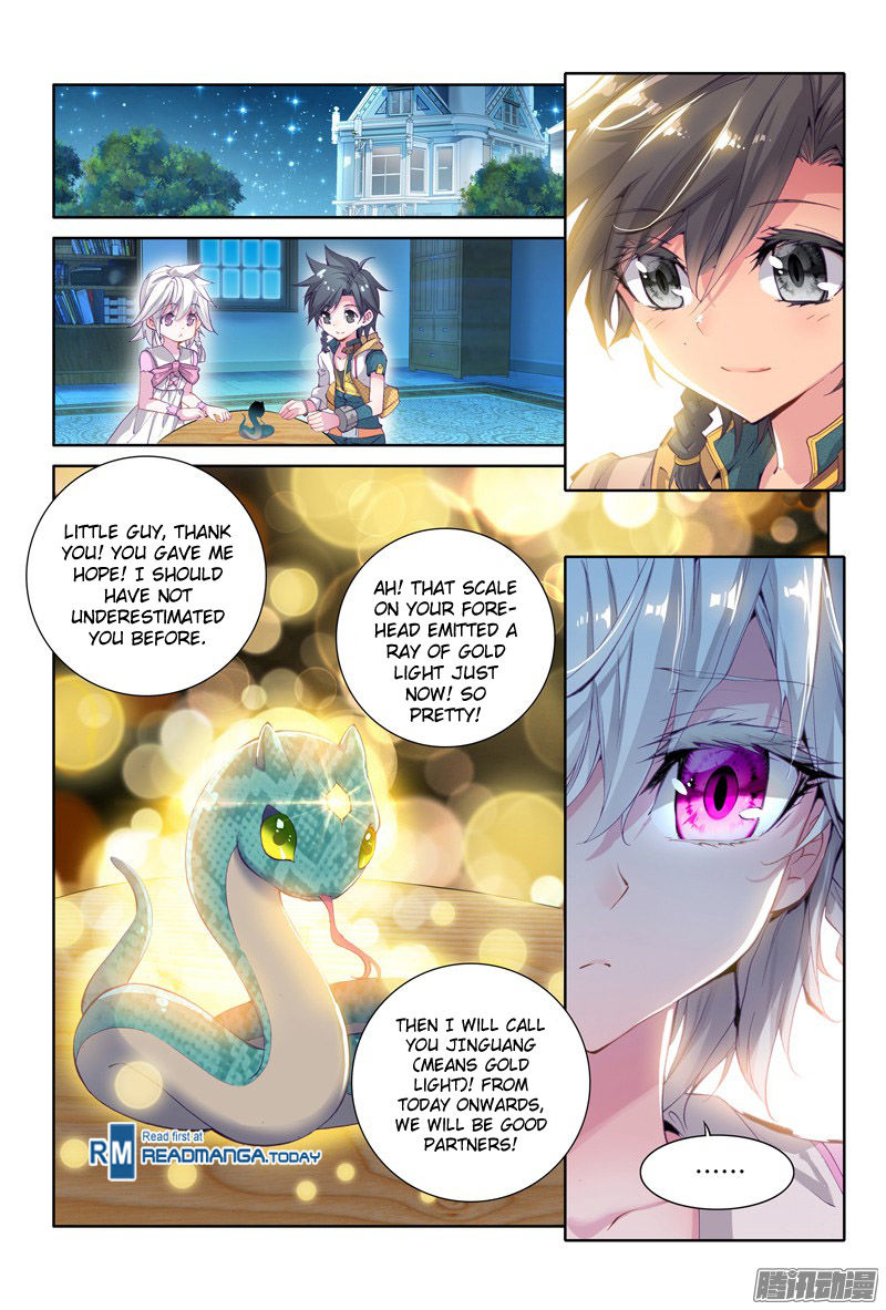 Soul Land III:The Legend of the Dragon King chapter 12 - page 17