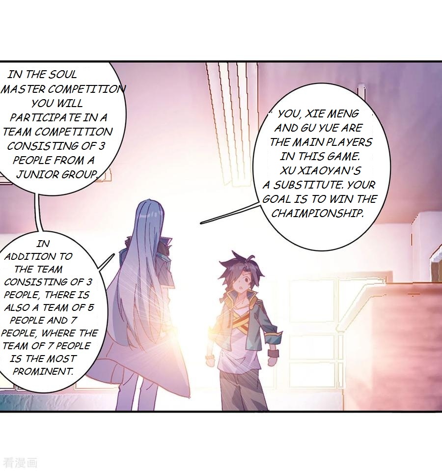 Soul Land III:The Legend of the Dragon King chapter 102 - page 21