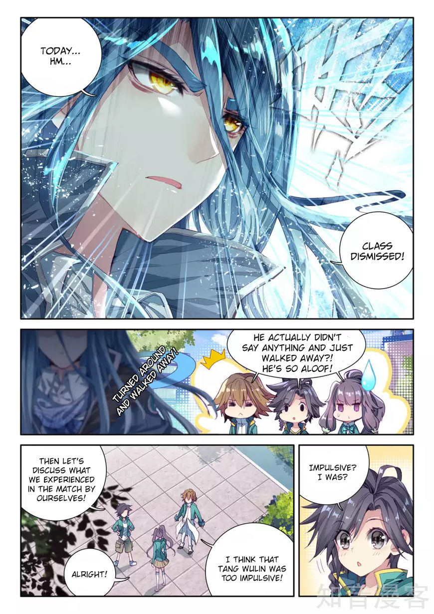 Soul Land III:The Legend of the Dragon King chapter 34 - page 3