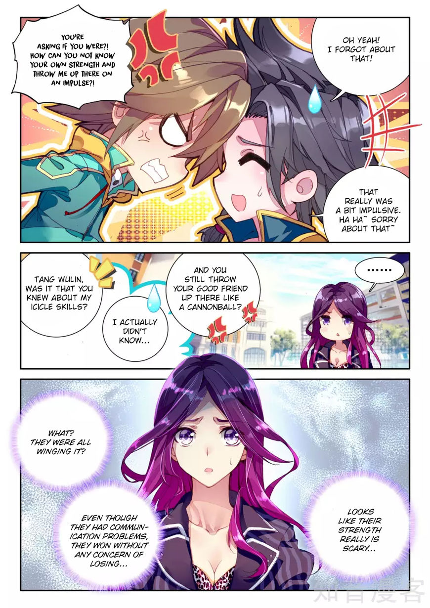 Soul Land III:The Legend of the Dragon King chapter 34 - page 4
