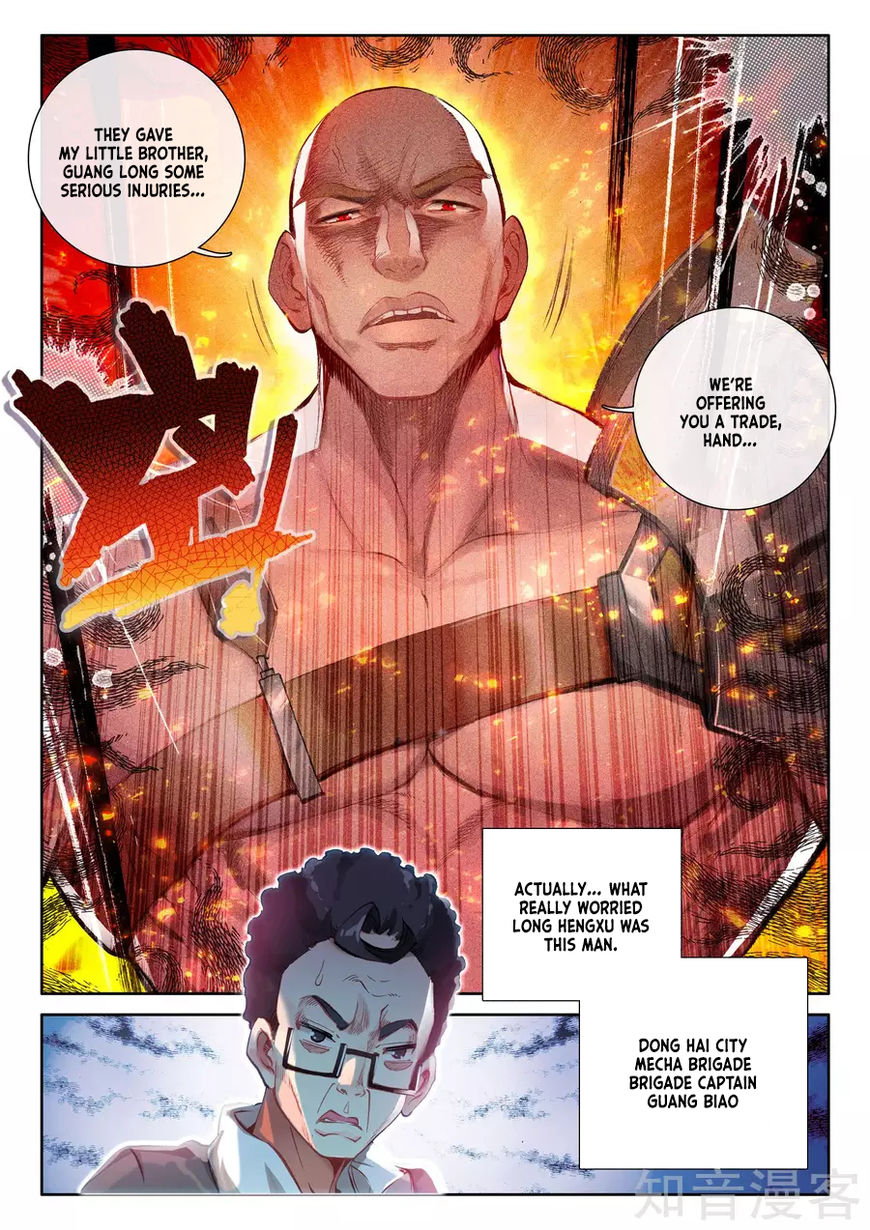 Soul Land III:The Legend of the Dragon King chapter 34 - page 9