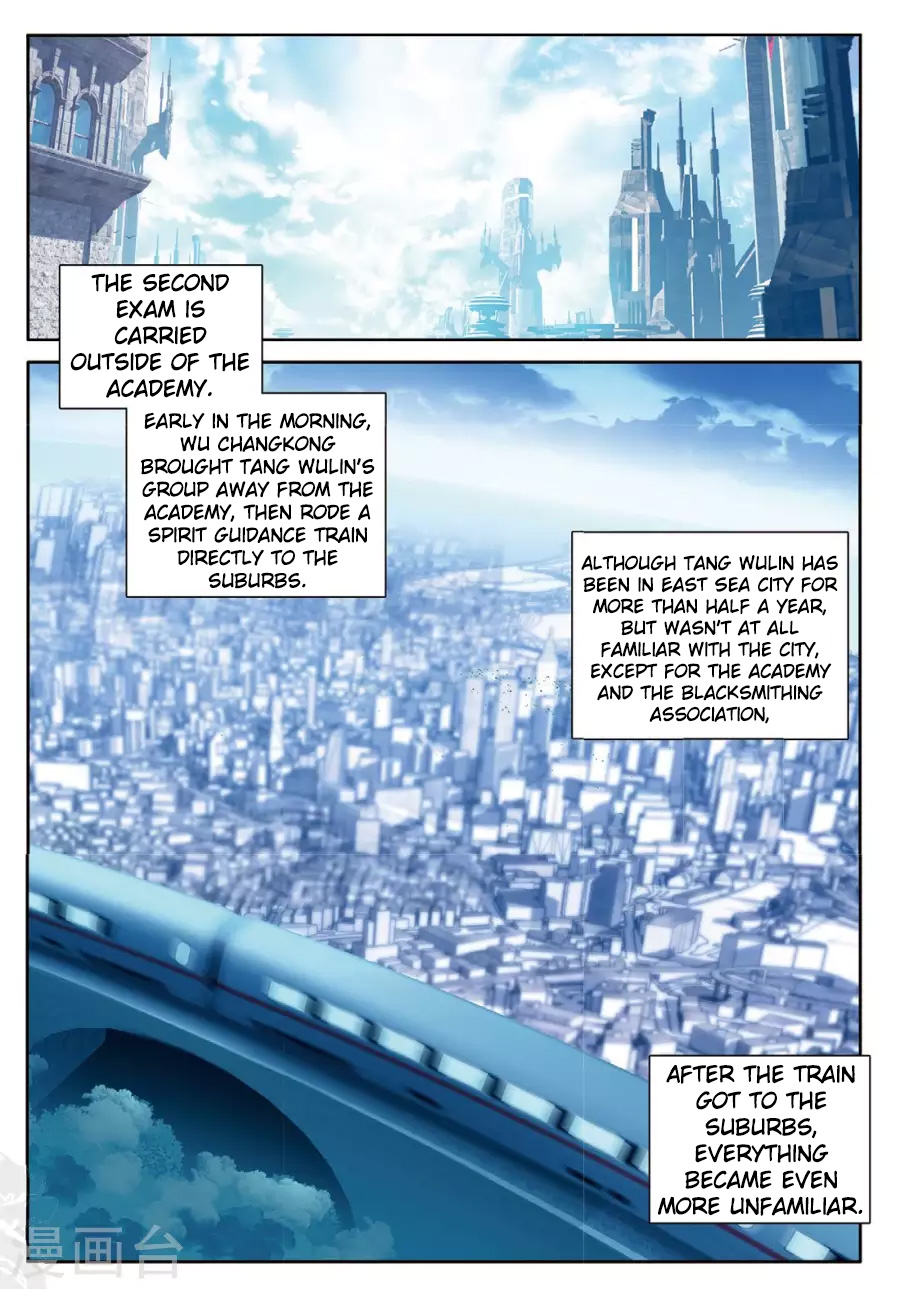 Soul Land III:The Legend of the Dragon King chapter 67 - page 14