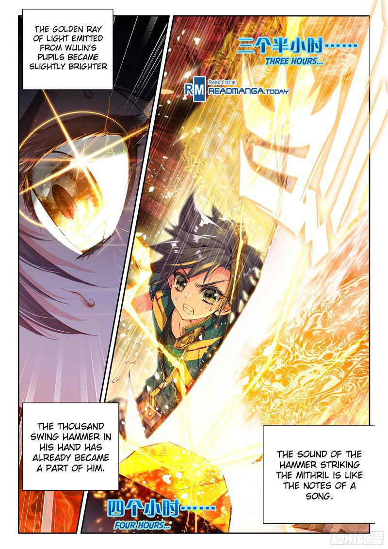 Soul Land III:The Legend of the Dragon King chapter 15 - page 7