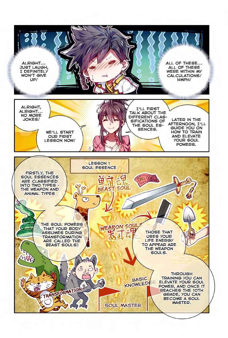 Soul Land III:The Legend of the Dragon King chapter 2 - page 16
