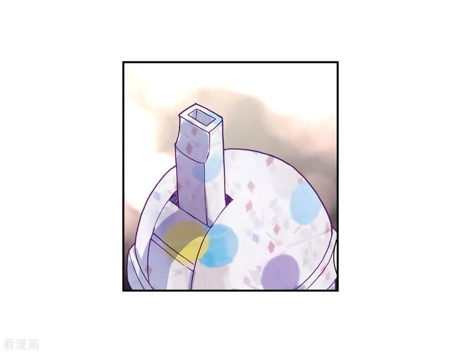 Soul Land III:The Legend of the Dragon King chapter 105 - page 19