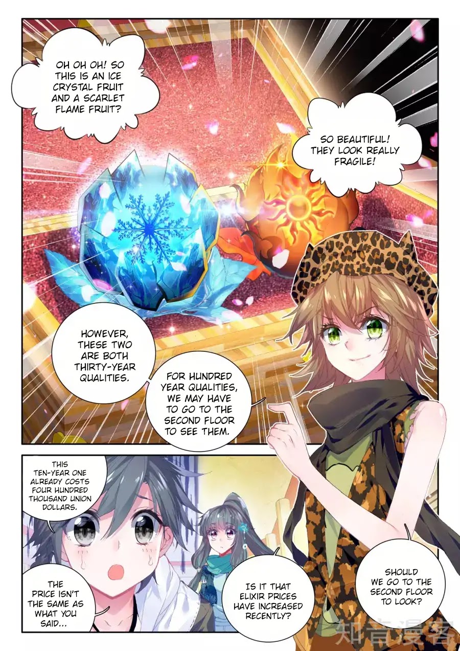 Soul Land III:The Legend of the Dragon King chapter 36 - page 12