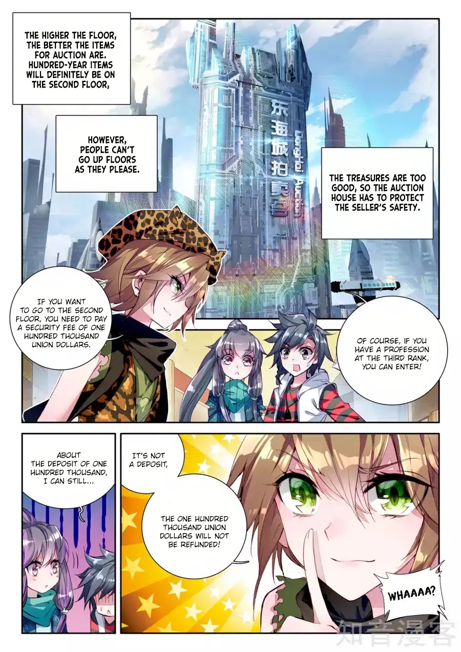 Soul Land III:The Legend of the Dragon King chapter 36 - page 13