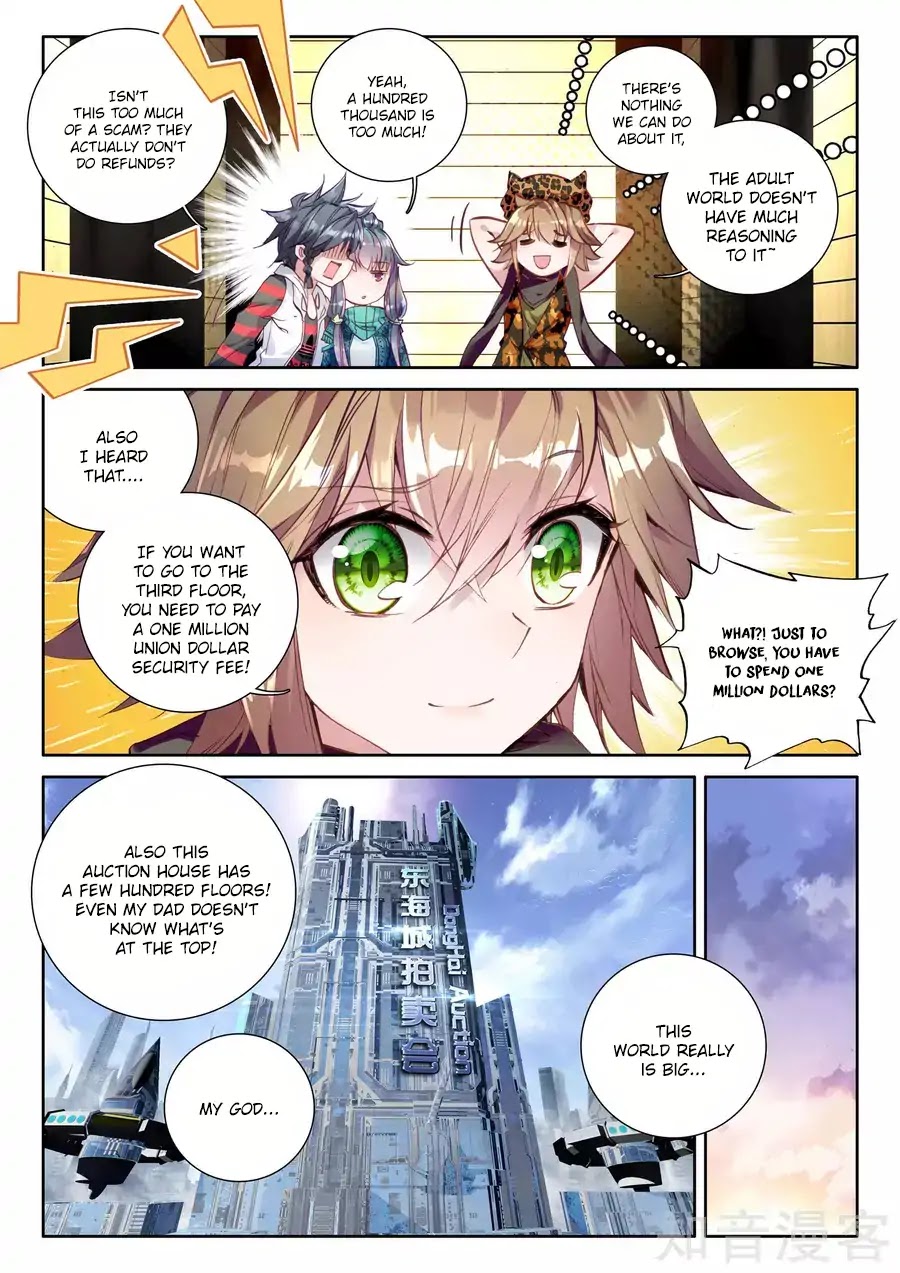 Soul Land III:The Legend of the Dragon King chapter 36 - page 14