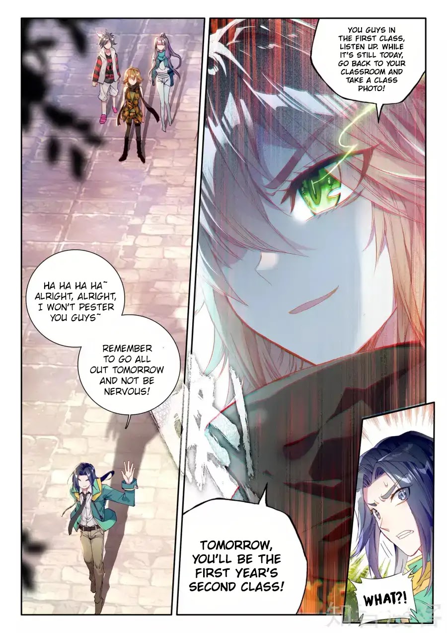 Soul Land III:The Legend of the Dragon King chapter 36 - page 17