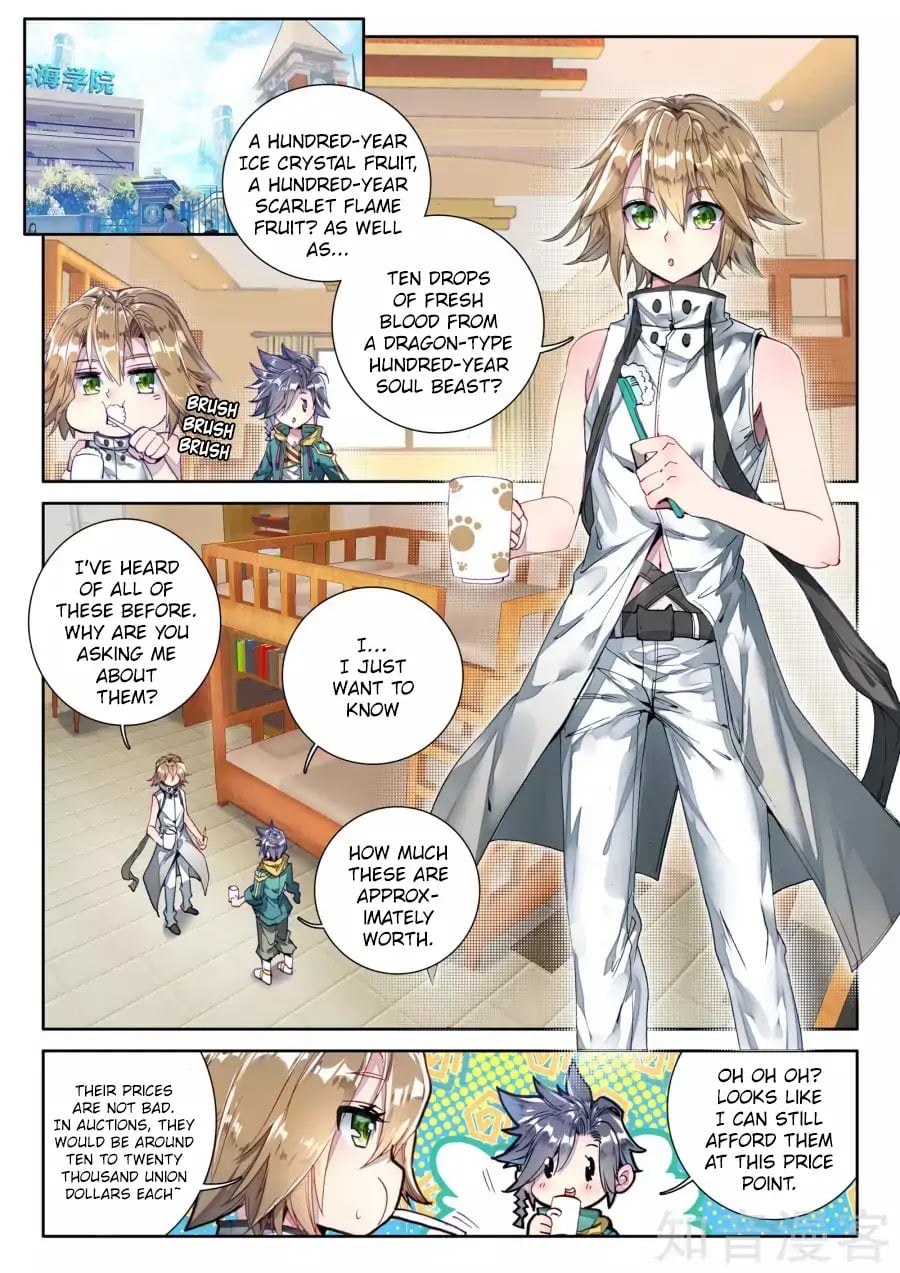 Soul Land III:The Legend of the Dragon King chapter 36 - page 5