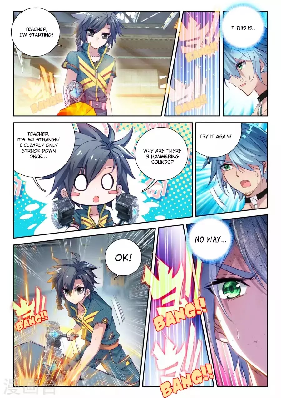 Soul Land III:The Legend of the Dragon King chapter 16 - page 11