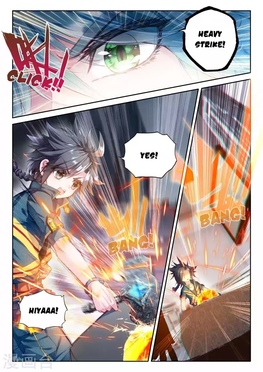 Soul Land III:The Legend of the Dragon King chapter 16 - page 12