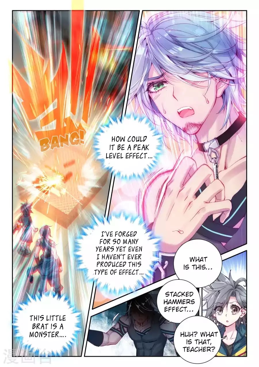 Soul Land III:The Legend of the Dragon King chapter 16 - page 13